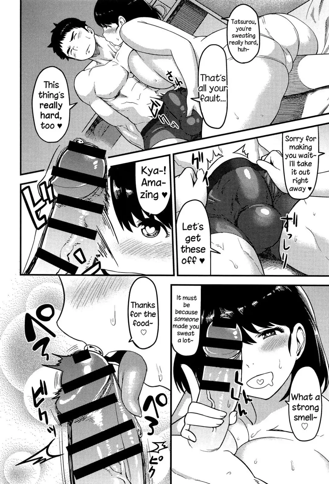 [Methonium] Torotoro Toko Jijou Fhentai - Page 10