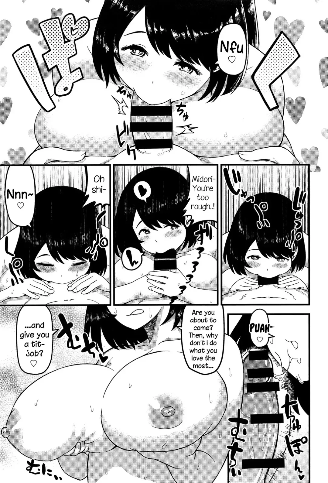 [Methonium] Torotoro Toko Jijou Fhentai - Page 11