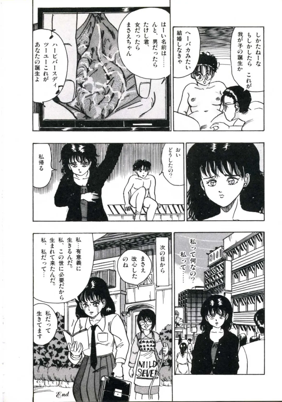 [Makura Maina] Anoko ga Dokin-chan Fhentai - Page 110