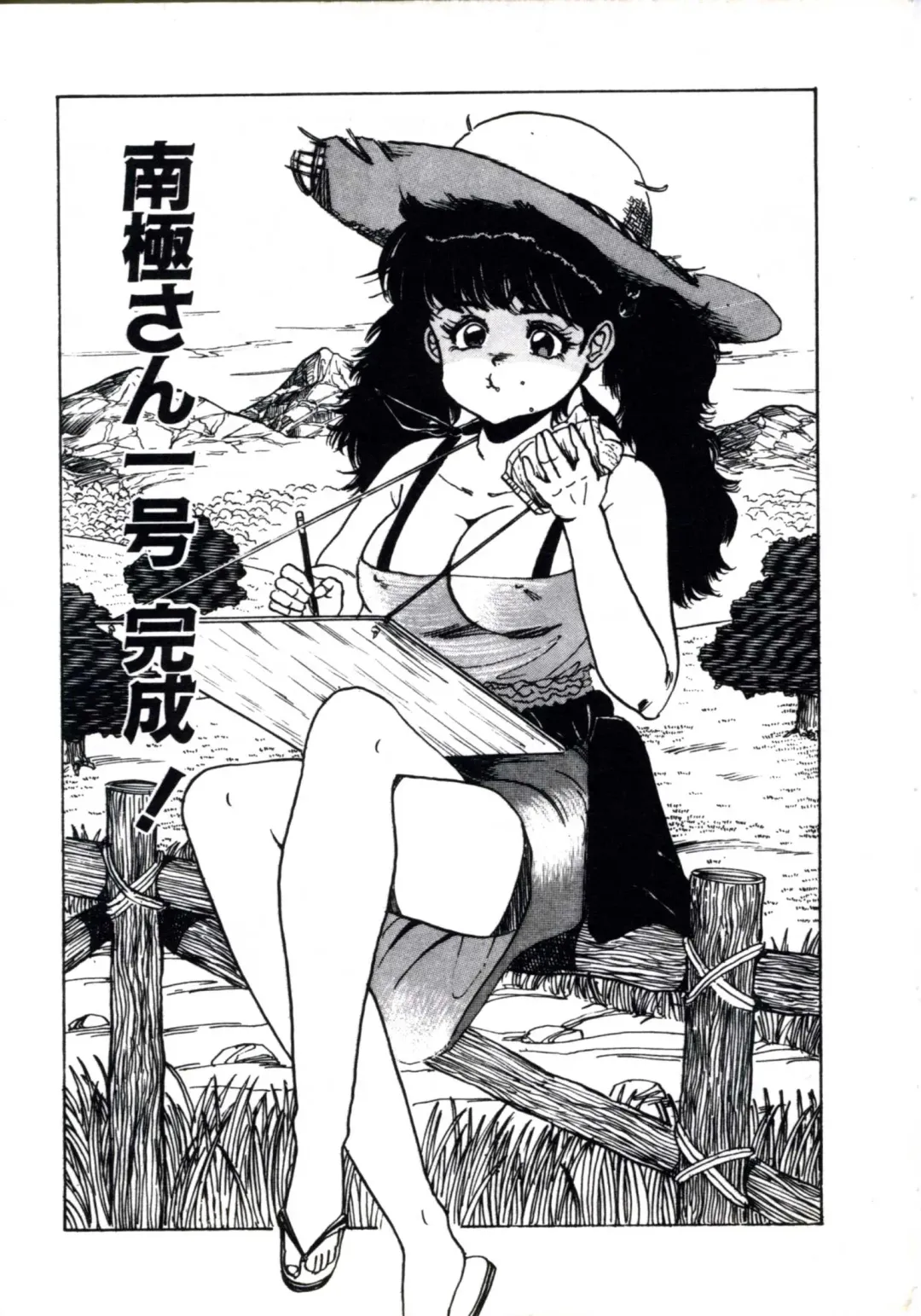 [Makura Maina] Anoko ga Dokin-chan Fhentai - Page 139