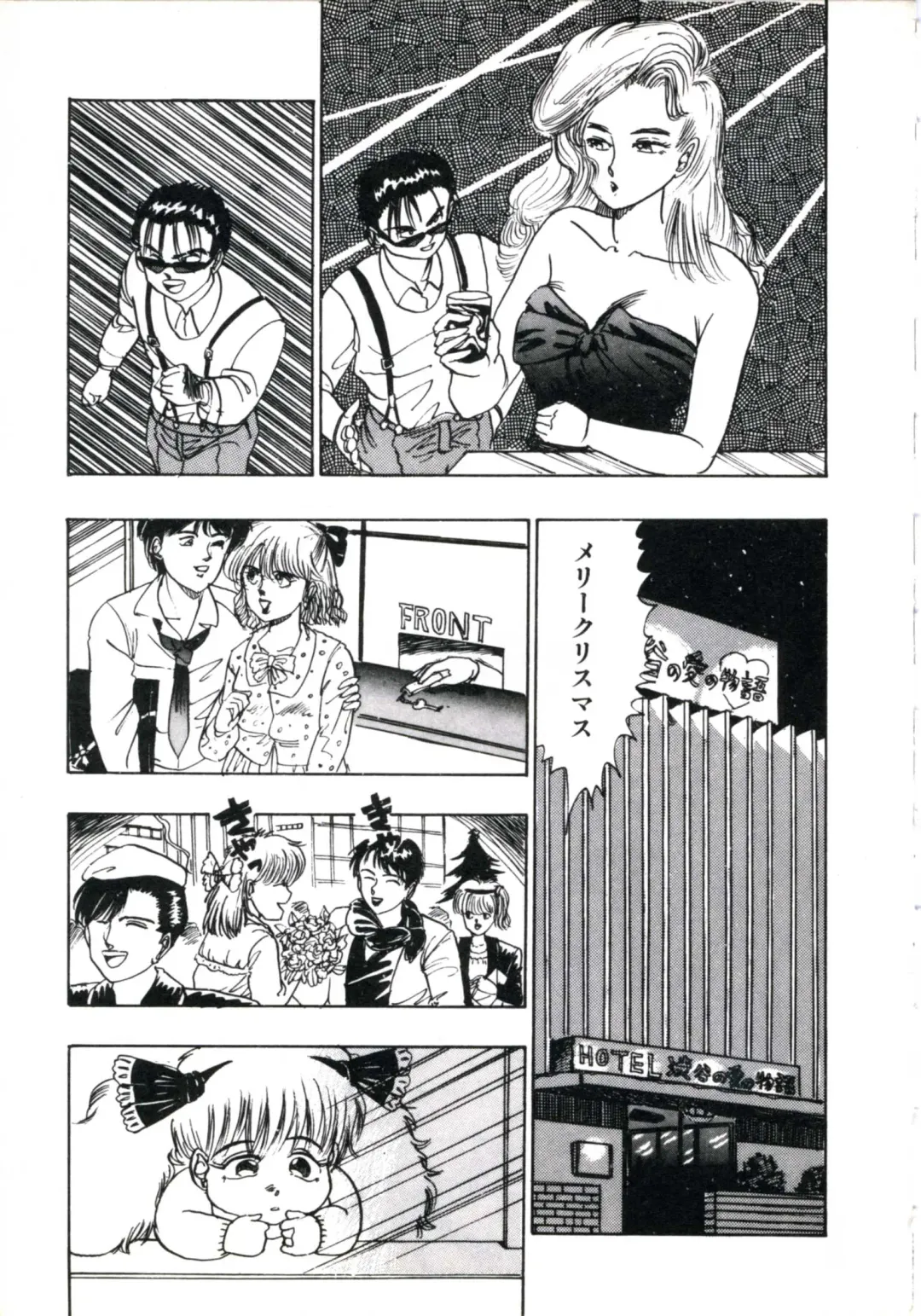 [Makura Maina] Anoko ga Dokin-chan Fhentai - Page 63