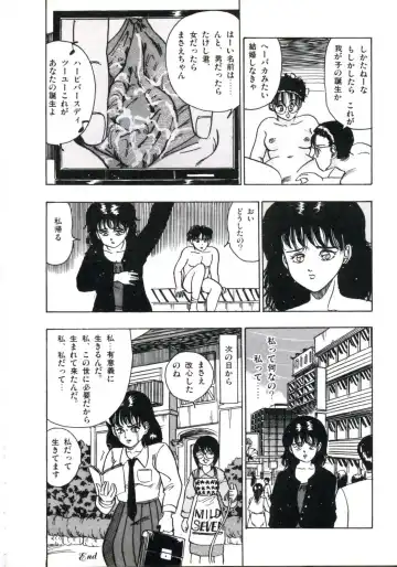 [Makura Maina] Anoko ga Dokin-chan Fhentai - Page 110