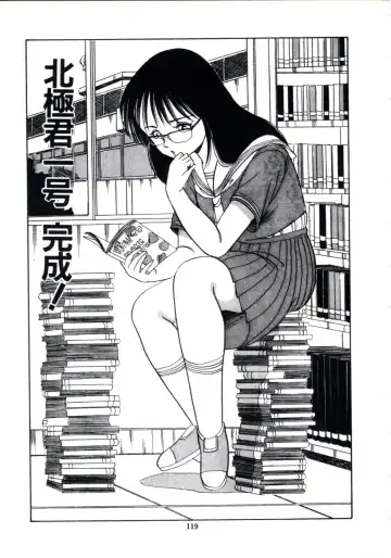 [Makura Maina] Anoko ga Dokin-chan Fhentai - Page 125