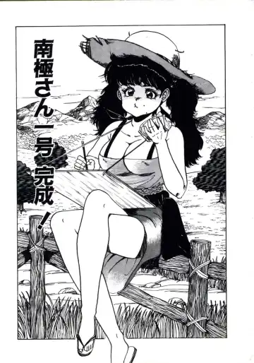 [Makura Maina] Anoko ga Dokin-chan Fhentai - Page 139