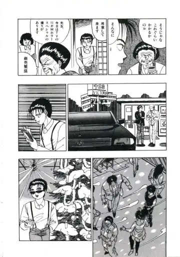 [Makura Maina] Anoko ga Dokin-chan Fhentai - Page 62