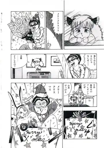 [Makura Maina] Anoko ga Dokin-chan Fhentai - Page 64