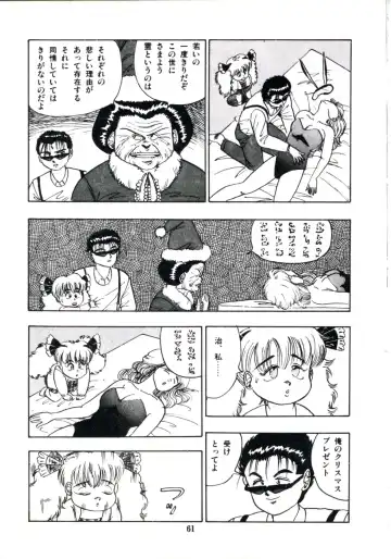 [Makura Maina] Anoko ga Dokin-chan Fhentai - Page 67