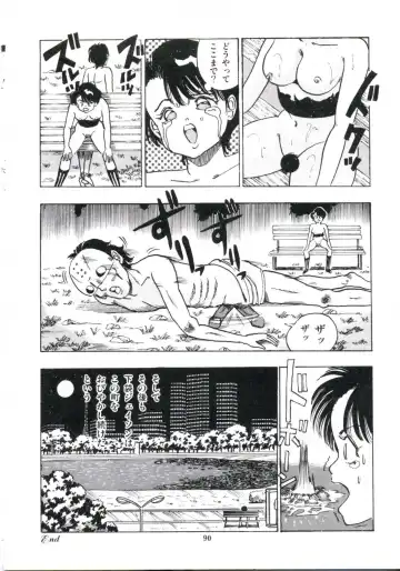 [Makura Maina] Anoko ga Dokin-chan Fhentai - Page 96