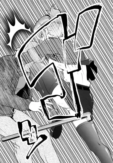 [Umedama Nabu] Rape Want's Fhentai - Page 6