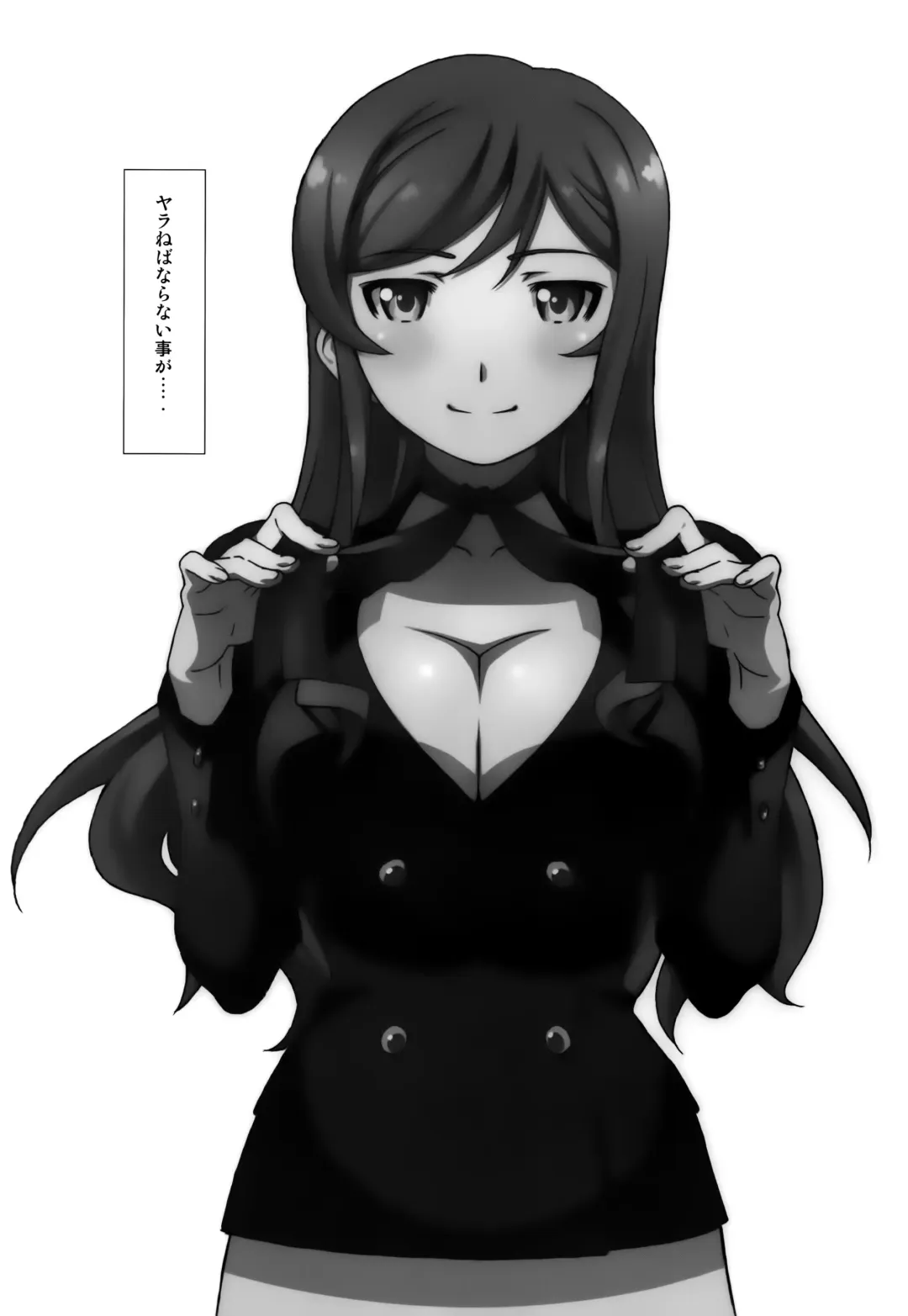 [Haritama Hiroki] Mira Iku Fhentai - Page 6