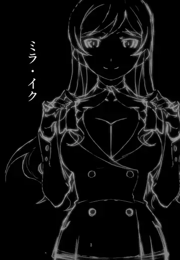 [Haritama Hiroki] Mira Iku Fhentai - Page 3