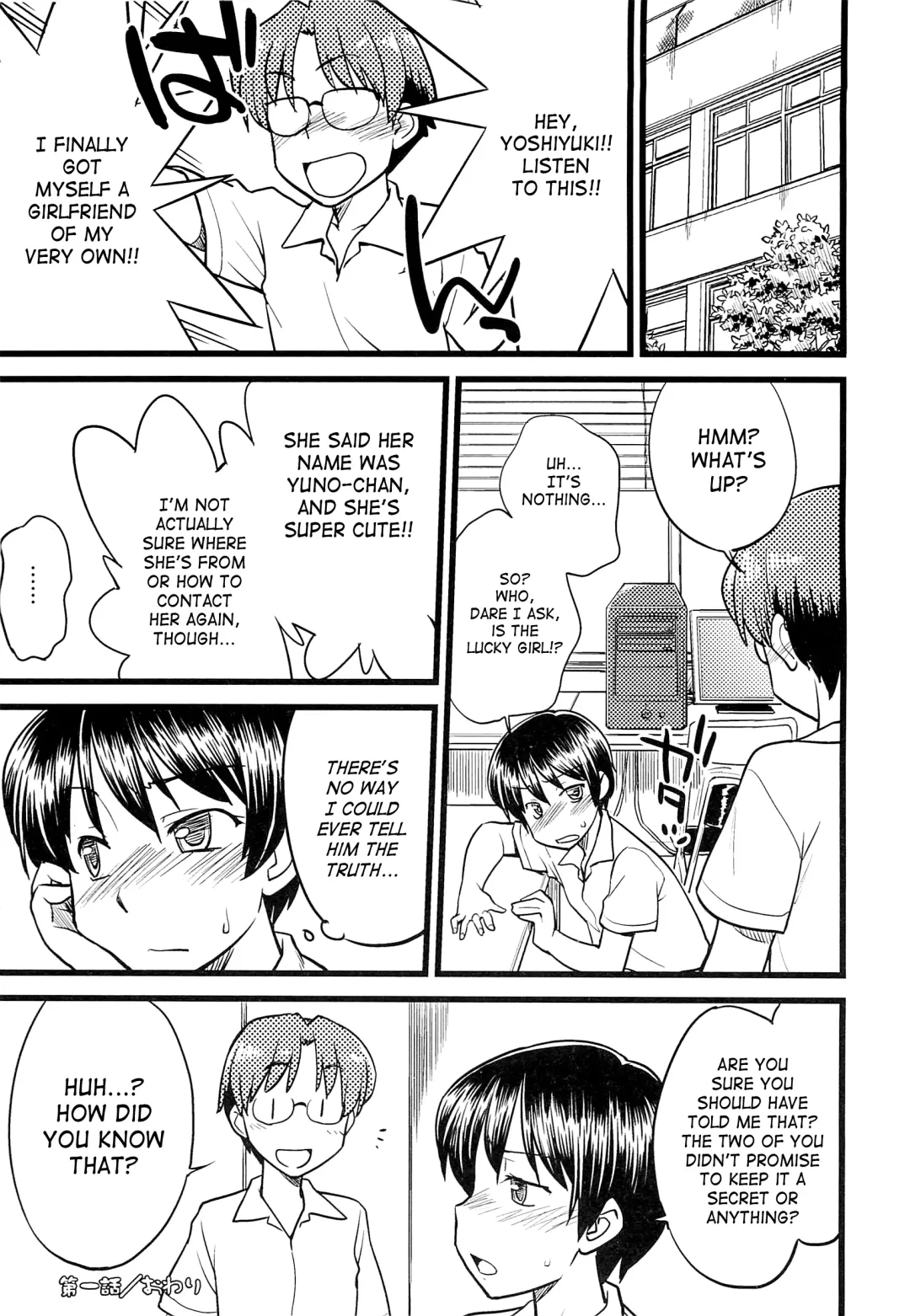 [Clover - Hinemosu Notari] Mesu-Nized Festival Ch. 1-5 Fhentai - Page 25