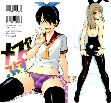 [Clover - Hinemosu Notari] Mesu-Nized Festival Ch. 1-5 Fhentai - Page 2