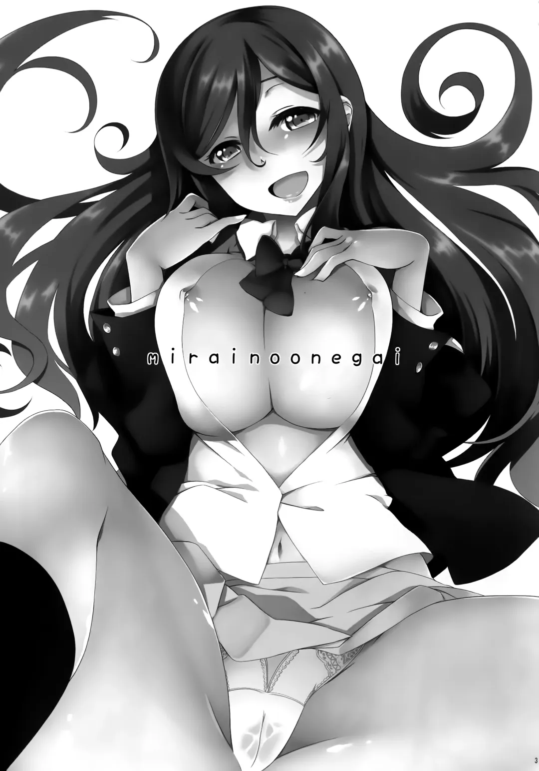 [Kagato] Mirai no Onegai Fhentai - Page 3