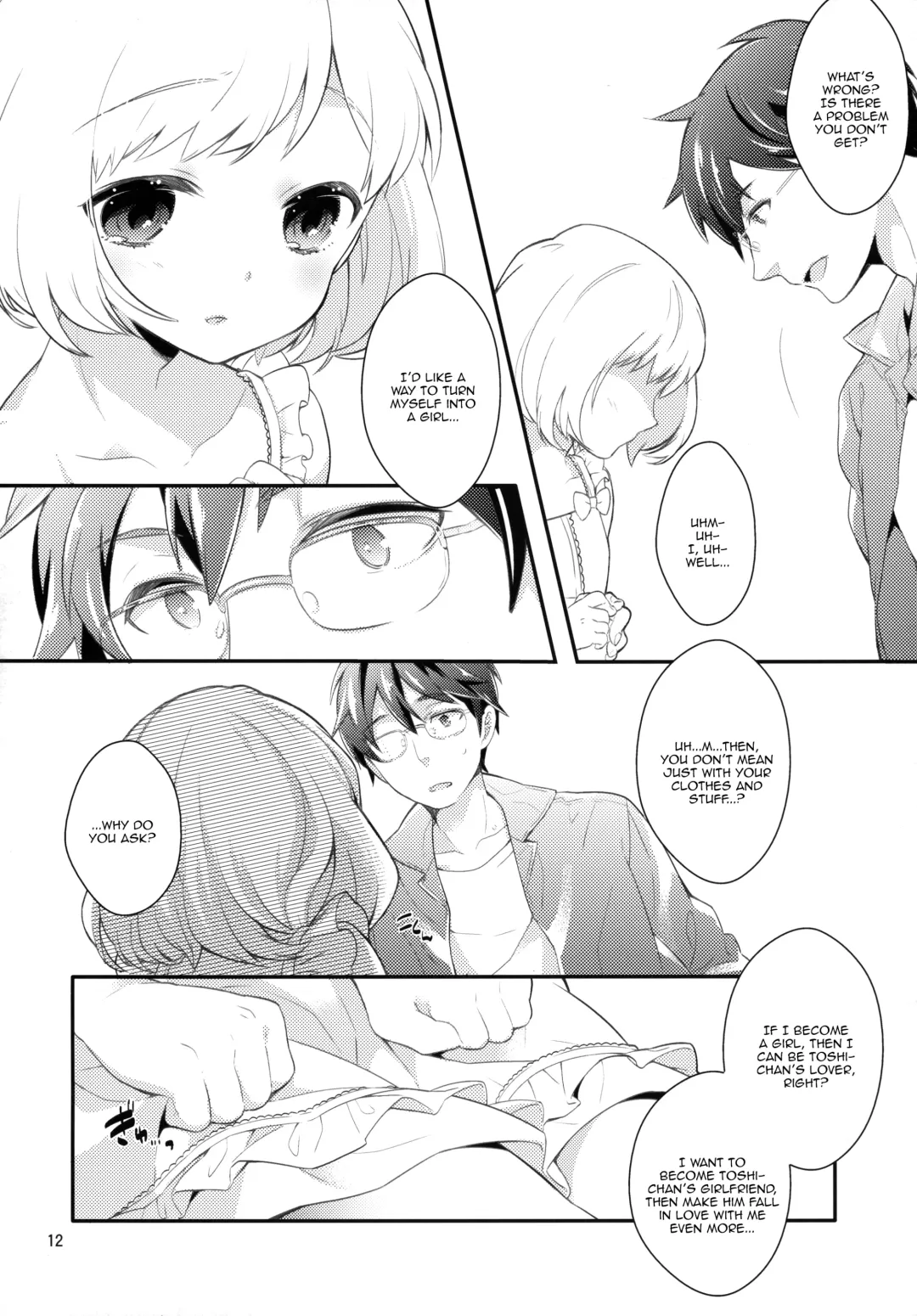 [Coconoe Ricoco] study room Fhentai - Page 11