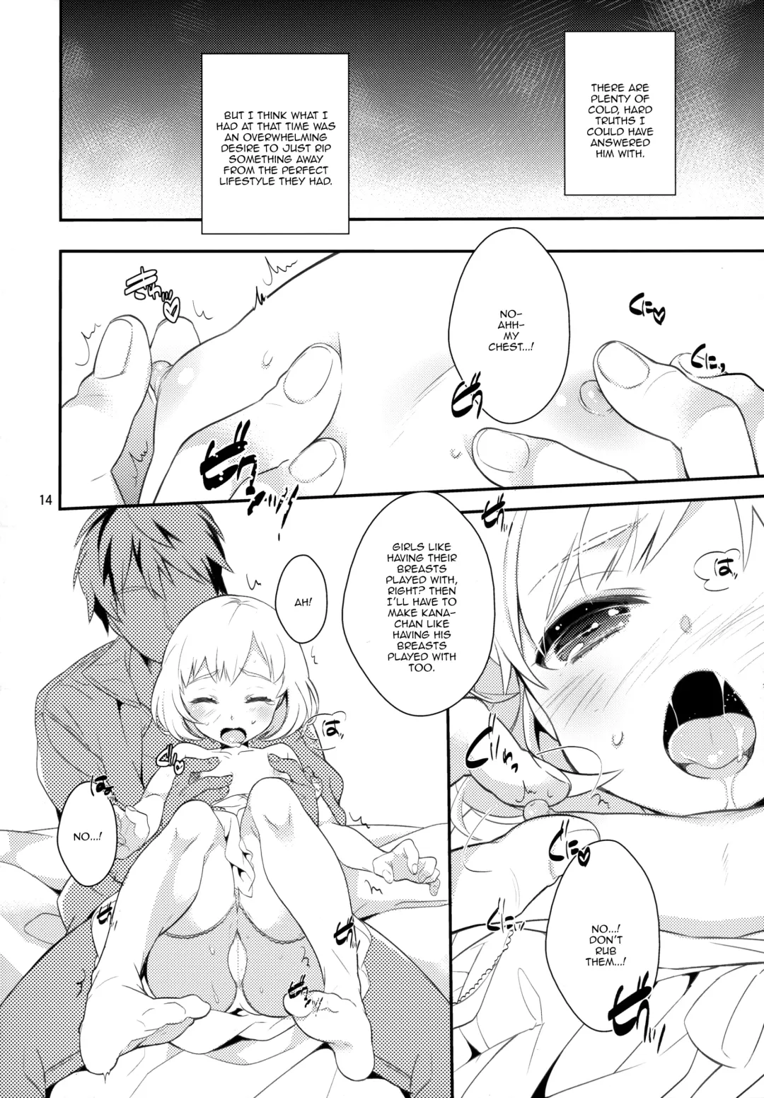 [Coconoe Ricoco] study room Fhentai - Page 13