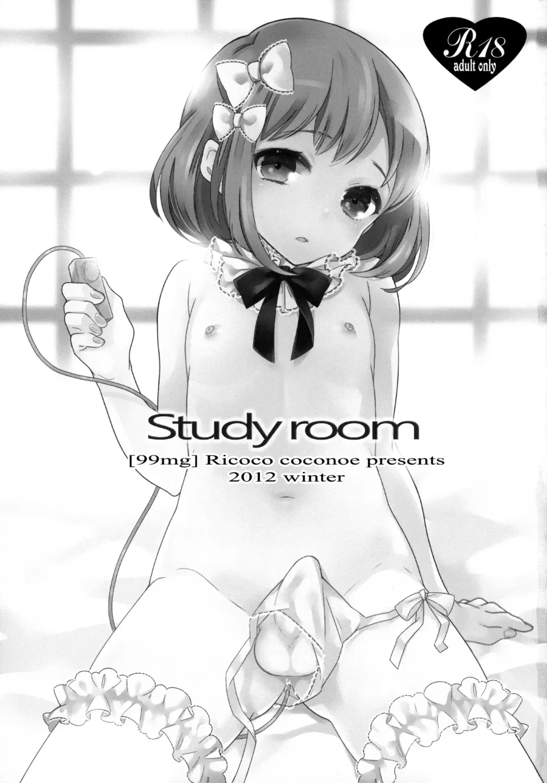 [Coconoe Ricoco] study room Fhentai - Page 2