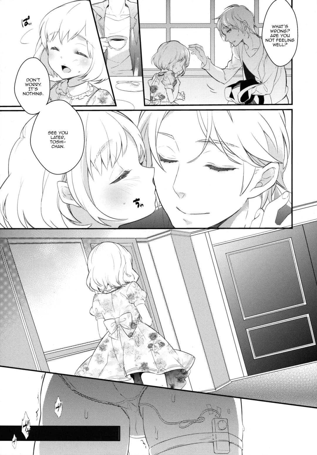 [Coconoe Ricoco] study room Fhentai - Page 22