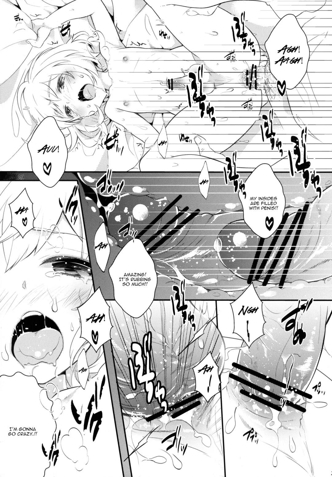 [Coconoe Ricoco] study room Fhentai - Page 28