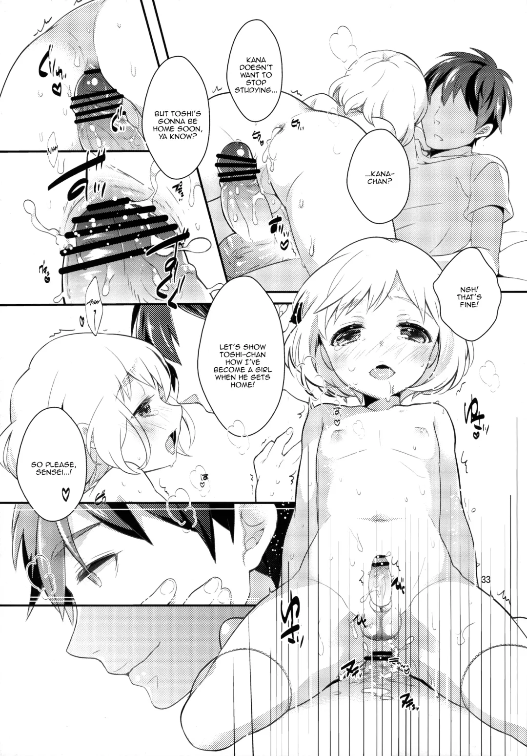 [Coconoe Ricoco] study room Fhentai - Page 32