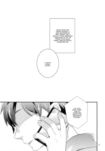 [Coconoe Ricoco] study room Fhentai - Page 4