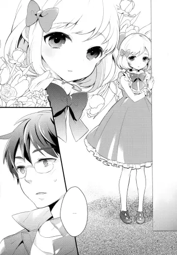 [Coconoe Ricoco] study room Fhentai - Page 6