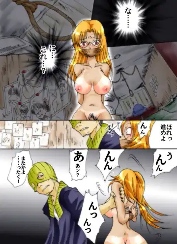 Yokubou Kaiki Dai 253 Shou - Ero You Ryoujoku Gekijou VI Bakunyuu Celeb Oyako Jigoku Houfuku Rape season.3- Fhentai - Page 6