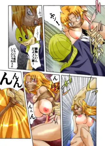 Yokubou Kaiki Dai 253 Shou - Ero You Ryoujoku Gekijou VI Bakunyuu Celeb Oyako Jigoku Houfuku Rape season.3- Fhentai - Page 7