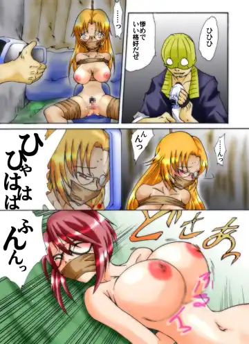 Yokubou Kaiki Dai 253 Shou - Ero You Ryoujoku Gekijou VI Bakunyuu Celeb Oyako Jigoku Houfuku Rape season.3- Fhentai - Page 8