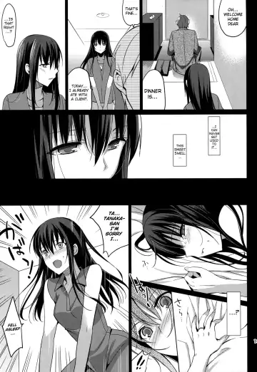 [Saikawa Yusa] Summer Halation Fhentai - Page 12