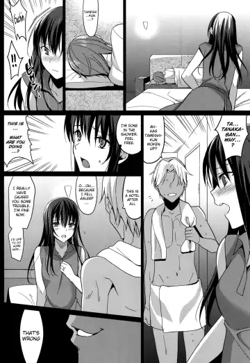 [Saikawa Yusa] Summer Halation Fhentai - Page 13