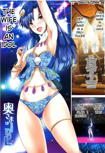 [Maruwa Tarou] Okusama wa iDOL -Chihaya to Kozukuri Hen- | My Wife is an iDOL -Chihaya Baby-Making Edition- Fhentai - Page 2