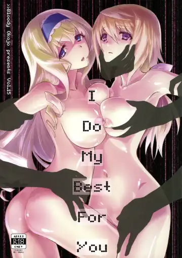 [Caviar - Mojyako] I Do My Best For You - Fhentai