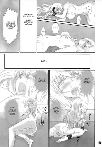 [Caviar - Mojyako] I Do My Best For You Fhentai - Page 27