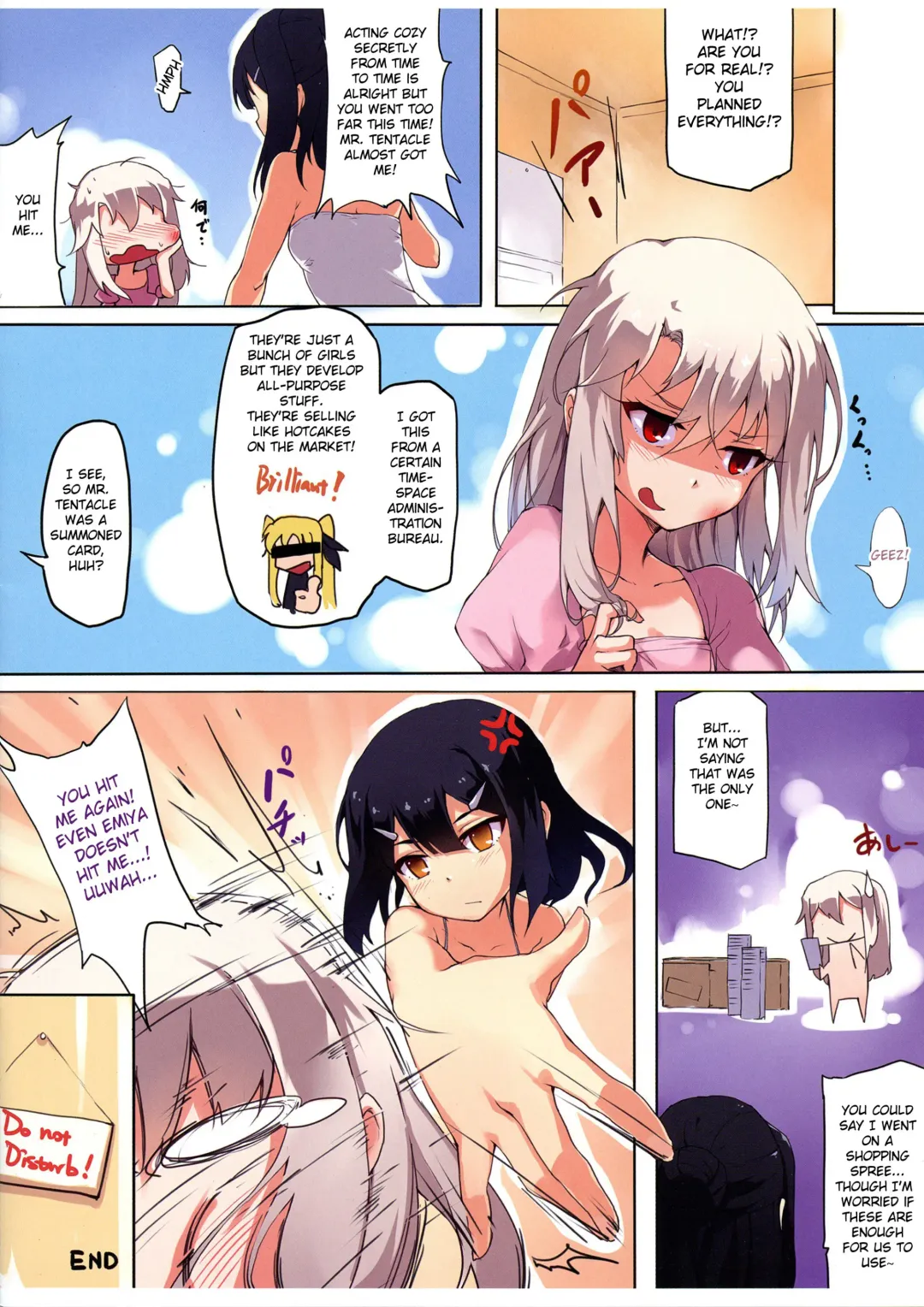 [Boudan Nyuugyuu] Prisma ☆ Illya Sentou Shippai!? Fhentai - Page 17