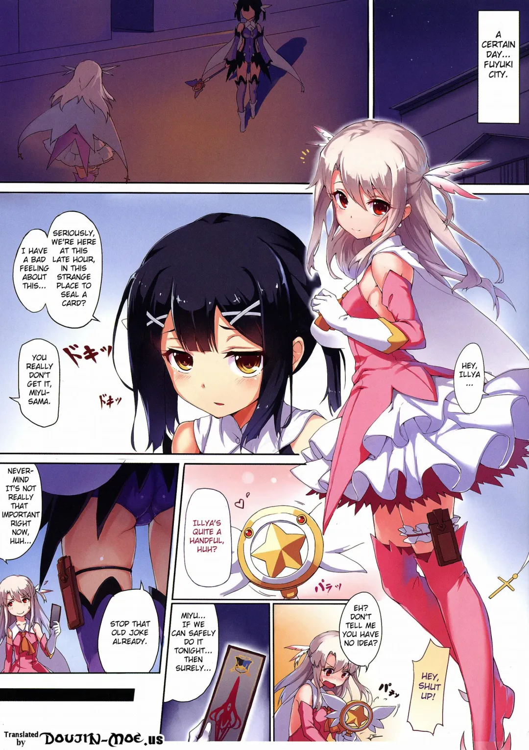 [Boudan Nyuugyuu] Prisma ☆ Illya Sentou Shippai!? Fhentai - Page 2