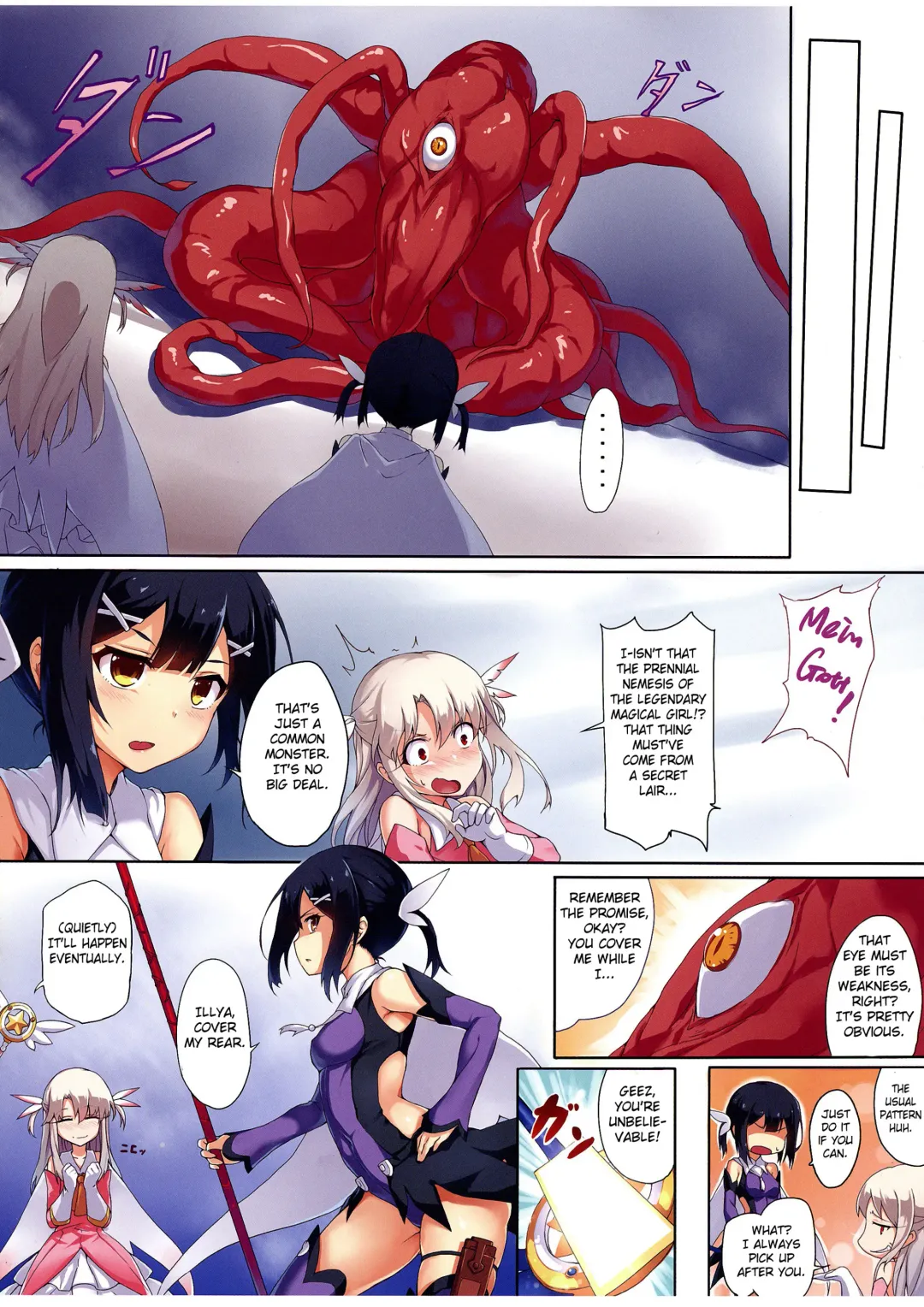 [Boudan Nyuugyuu] Prisma ☆ Illya Sentou Shippai!? Fhentai - Page 3