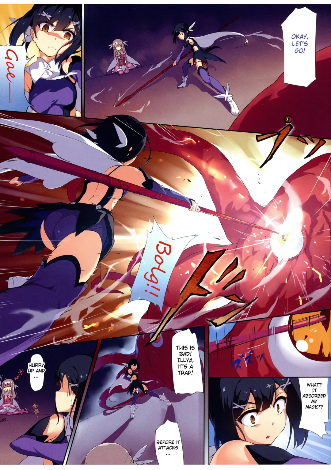 [Boudan Nyuugyuu] Prisma ☆ Illya Sentou Shippai!? Fhentai - Page 4