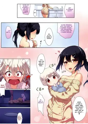 [Boudan Nyuugyuu] Prisma ☆ Illya Sentou Shippai!? Fhentai - Page 16