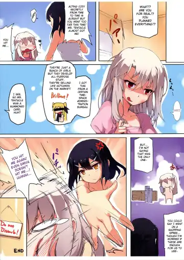 [Boudan Nyuugyuu] Prisma ☆ Illya Sentou Shippai!? Fhentai - Page 17