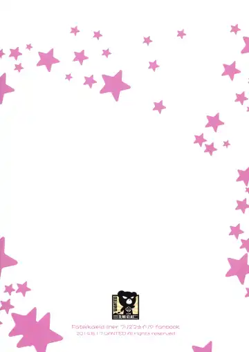 [Boudan Nyuugyuu] Prisma ☆ Illya Sentou Shippai!? Fhentai - Page 18