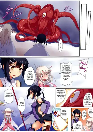 [Boudan Nyuugyuu] Prisma ☆ Illya Sentou Shippai!? Fhentai - Page 3