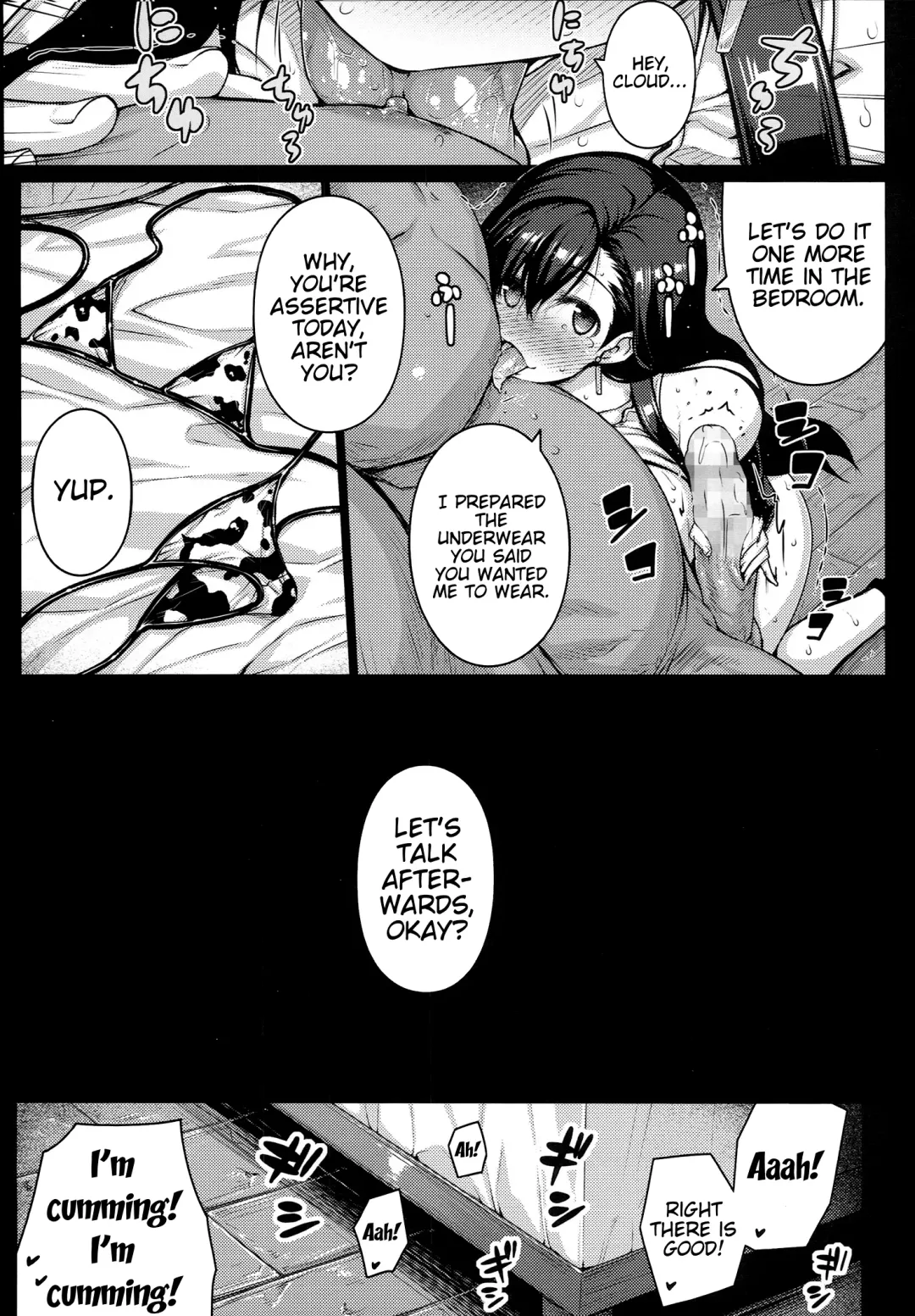 [Darabuchi] T@NTR Fhentai - Page 18