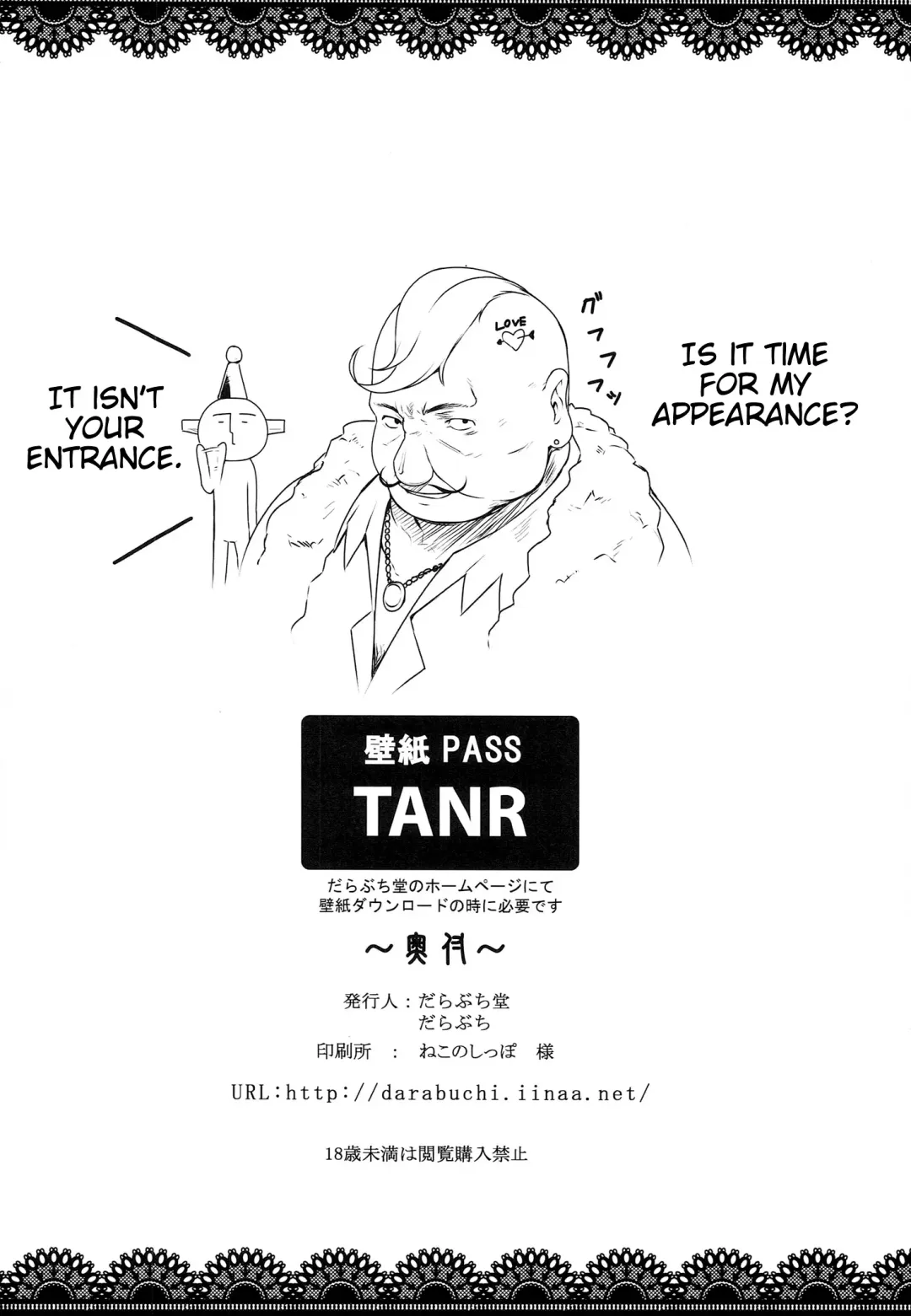 [Darabuchi] T@NTR Fhentai - Page 31