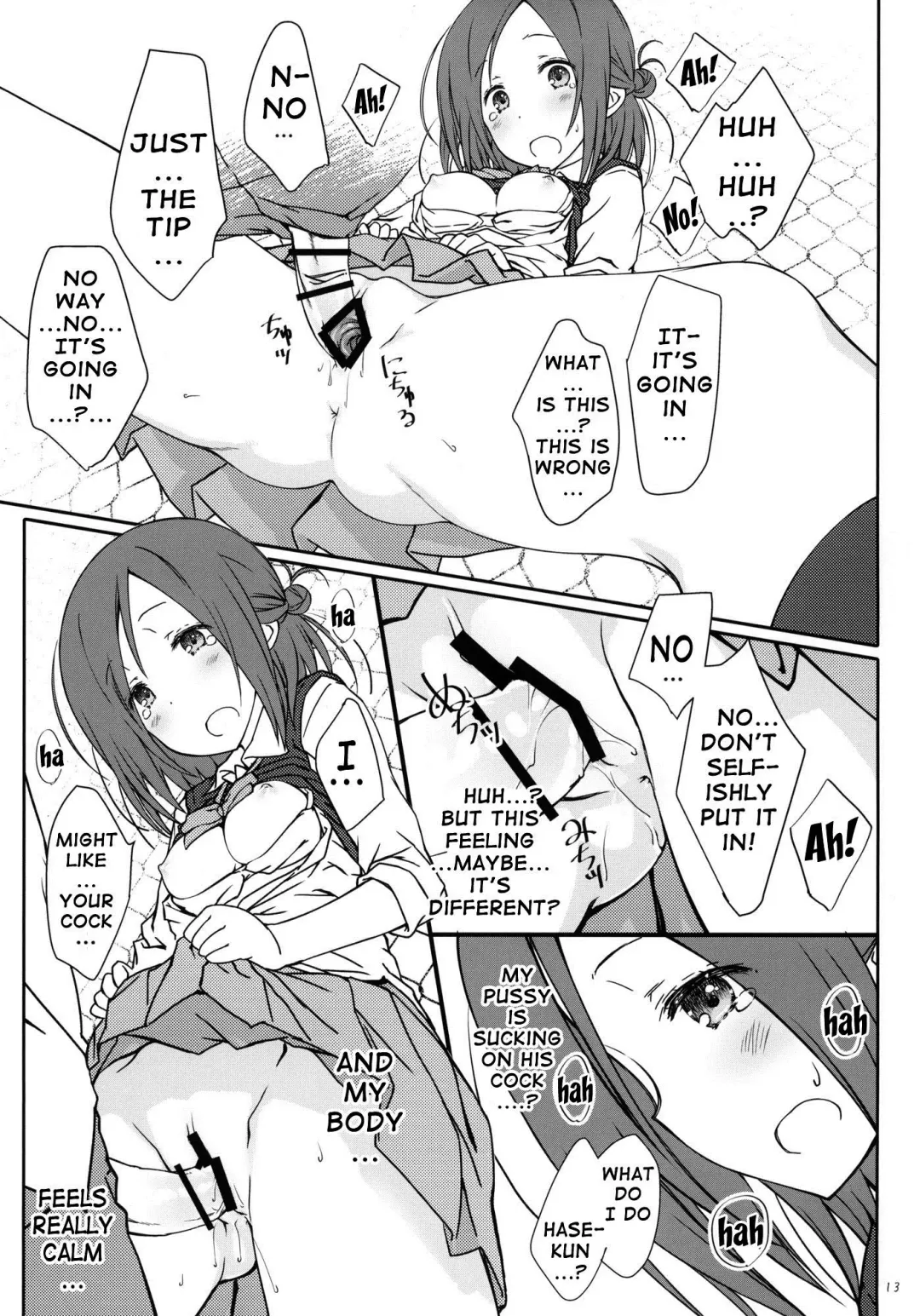 [Focke Wolf] "Tomodachi to no Sex." | Sex With Friends Fhentai - Page 12