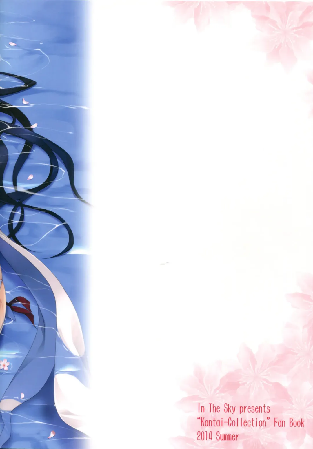 [Nakano Sora] KonHaru Wedding Fhentai - Page 26