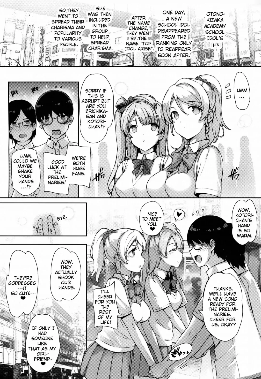 [Katsurai Yoshiaki] SEX p.a.r.t.y -hard drug lesson- Fhentai - Page 2