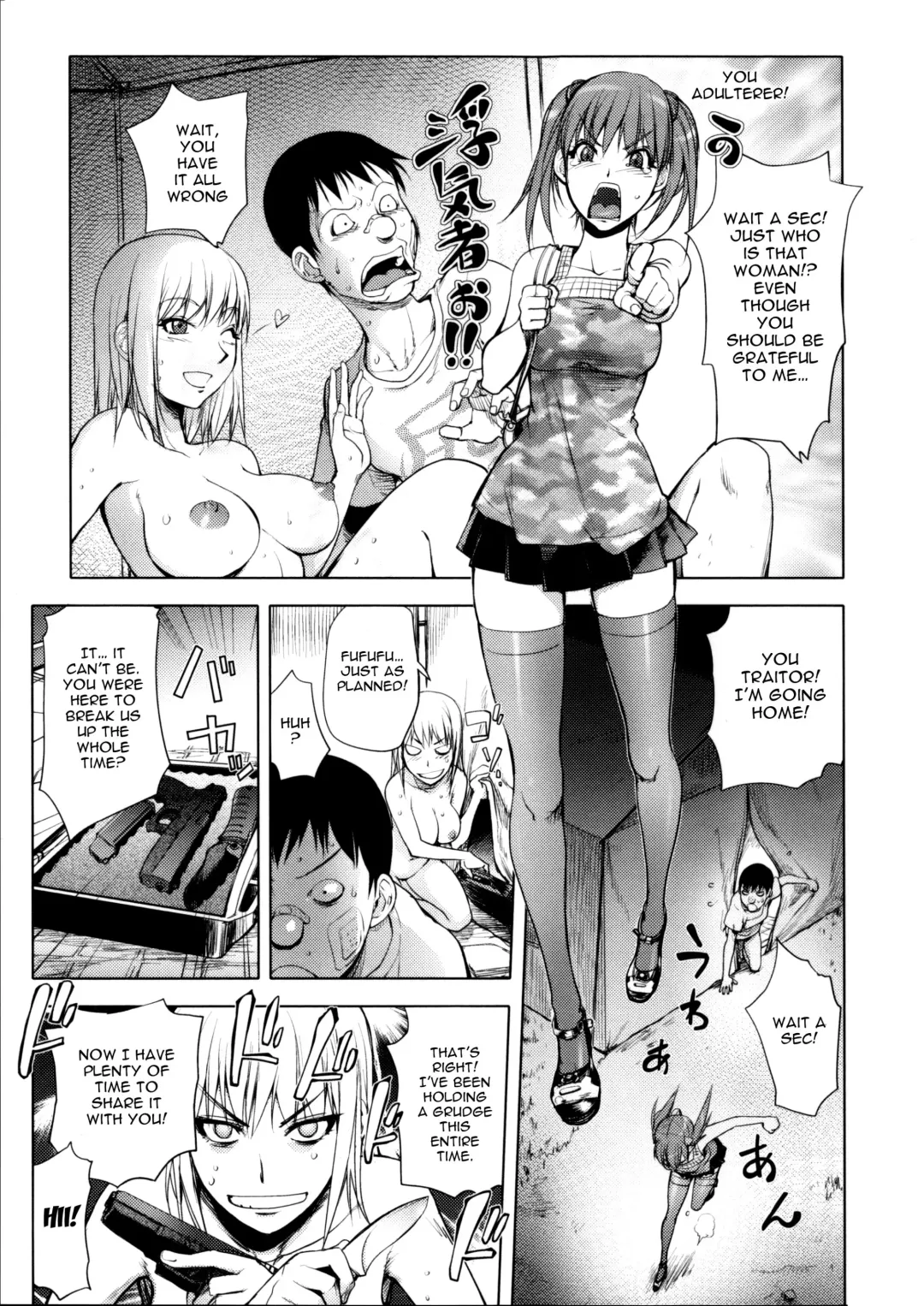 [Kon-kit] Torochichi Daitai Fuhoni na Wakan | Involuntary But Consensual Sex Fhentai - Page 29