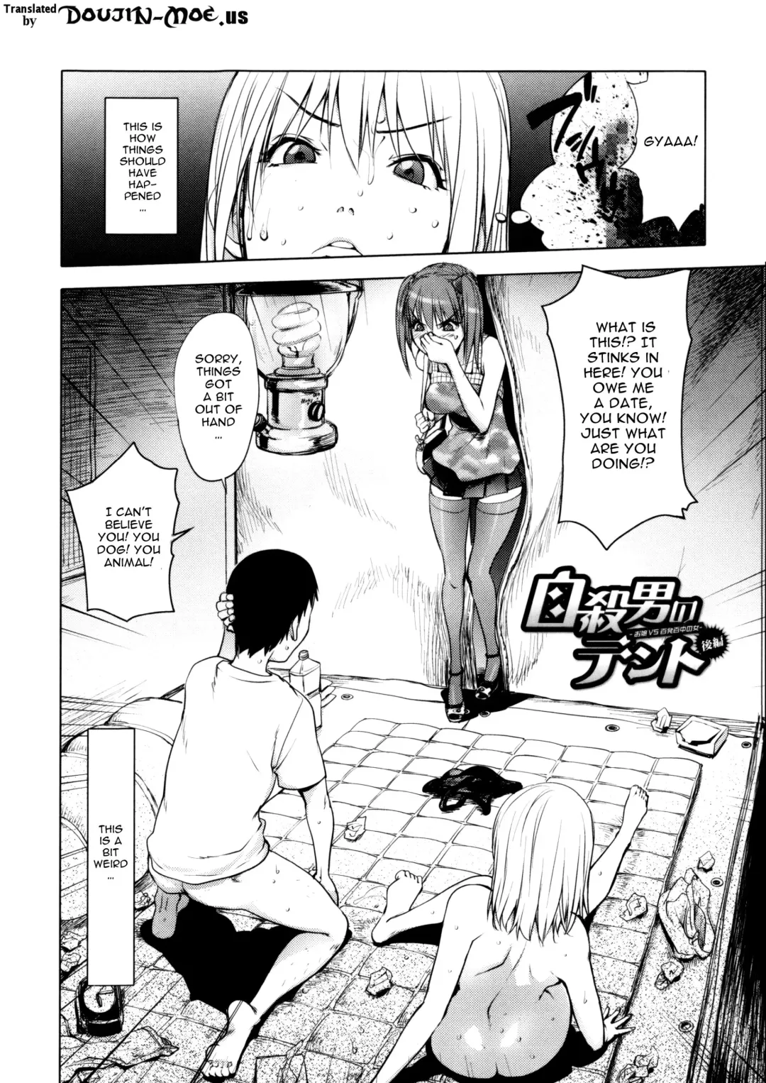 [Kon-kit] Torochichi Daitai Fuhoni na Wakan | Involuntary But Consensual Sex Fhentai - Page 30