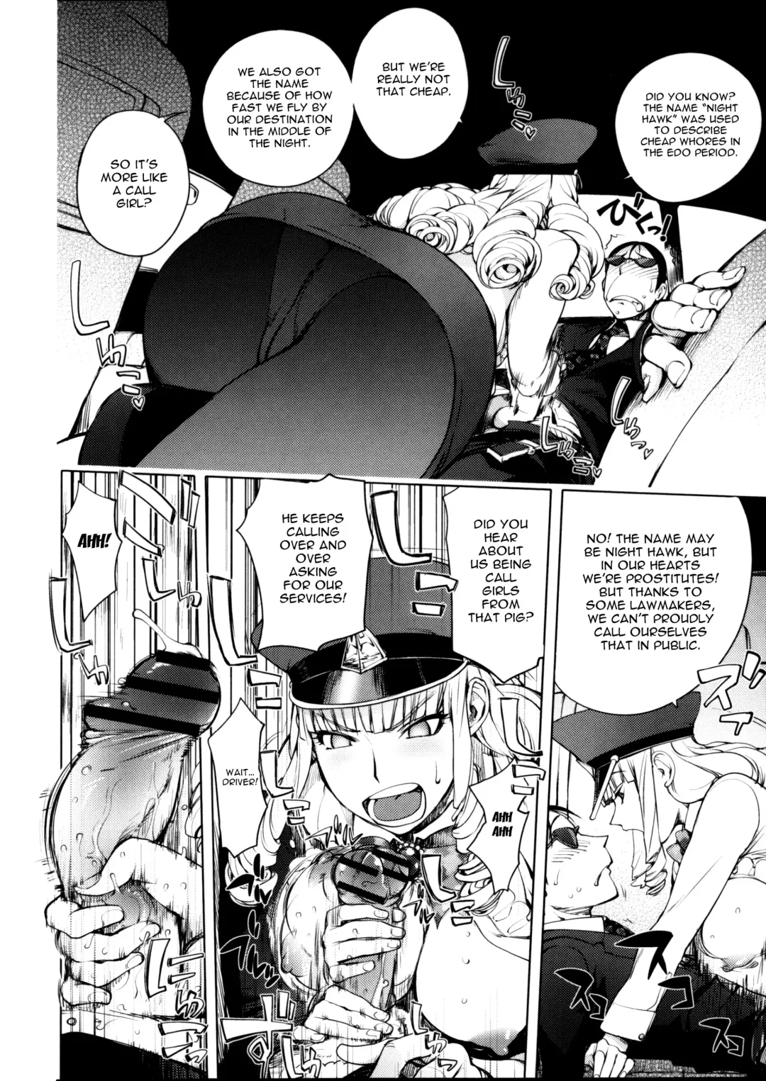 [Kon-kit] Torochichi Daitai Fuhoni na Wakan | Involuntary But Consensual Sex Fhentai - Page 77